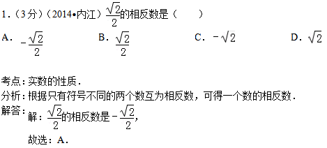 ڽ2014пѧ⼰𰸽word棩