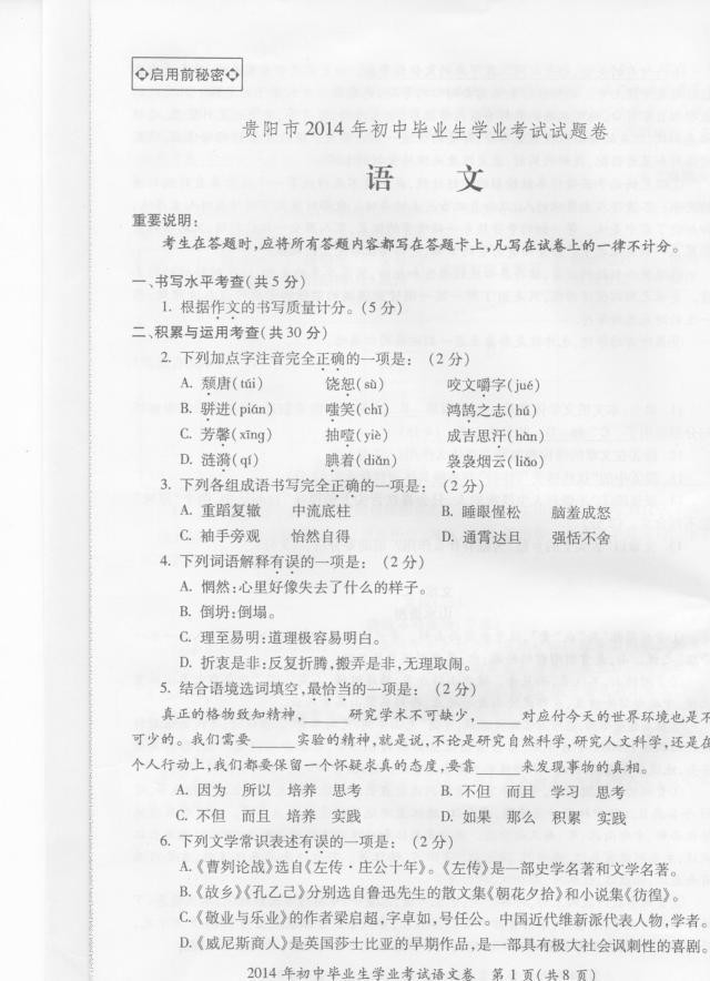 2014п⼰𰸣ͼƬ棩