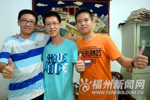 福州新闻网