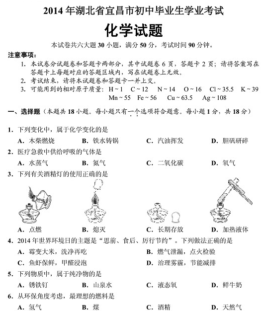 ˲2014пѧ⼰𰸣ͼƬ棩