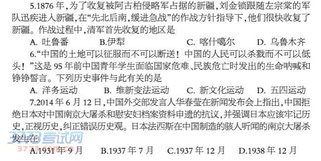 ³ľ2014пʷ⼰𰸣ͼƬ棩 