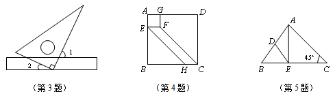 ʡ2014пѧ⼰𰸣Word棩 