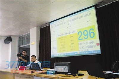 海口市小升初指标到校生随机派位现场。  陈望 摄