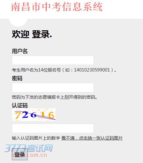 2014ϲпڶ־Ը