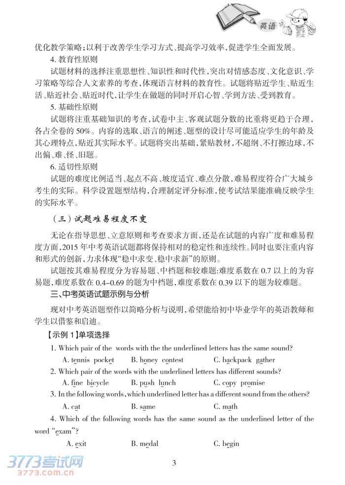 7aecb75cdfa8240ef11468cdb015555f.jpg