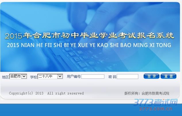 http://zz.hfzk.net.cn