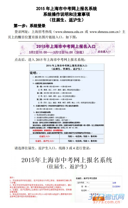 2015Ϻпϱϵͳ