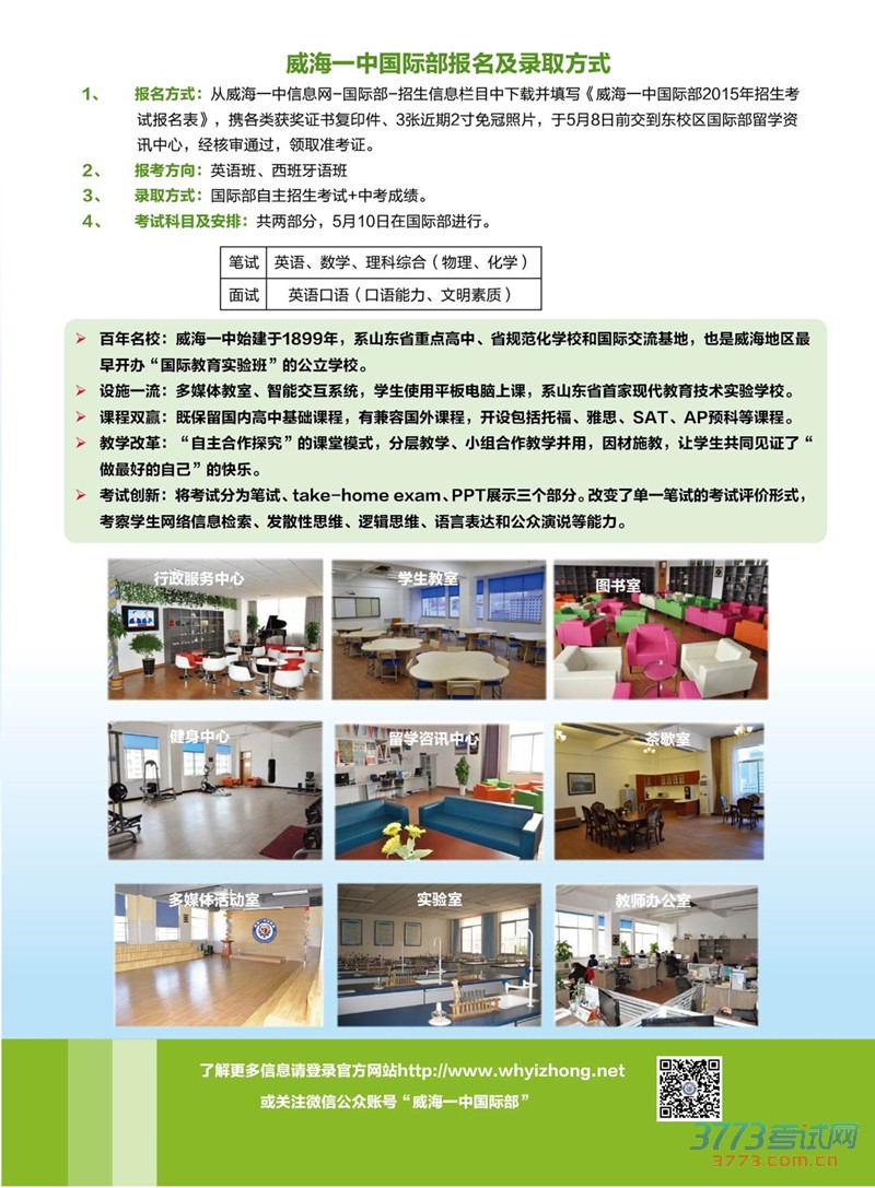 һйʲ2015˵