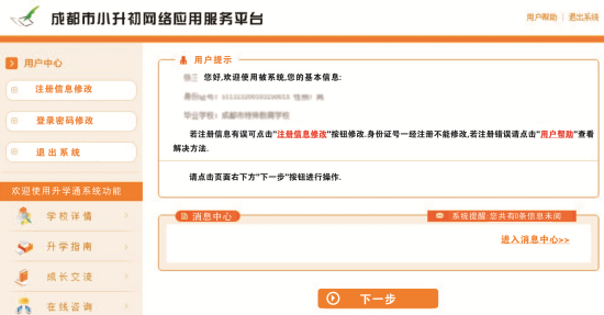 岽ȷϡӡ˻Ϣ