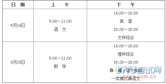 日  期
