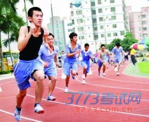 2015深圳中考体育1000米跑实训技巧
