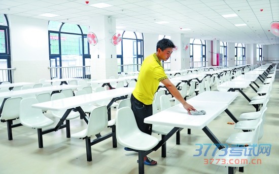 /zhongkao/UploadFiles_1401/201505/20150505162528742.jpg