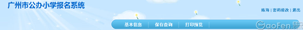 2015깫Сѧϵͳҳָ