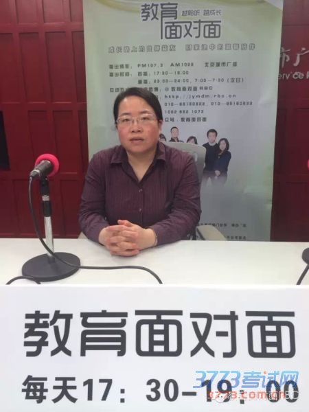 北京市教委发展规划处副处长赵胤慧 北京市教委发展规划处副处长赵胤慧