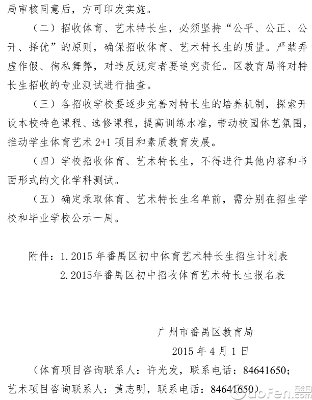 2015귬خس