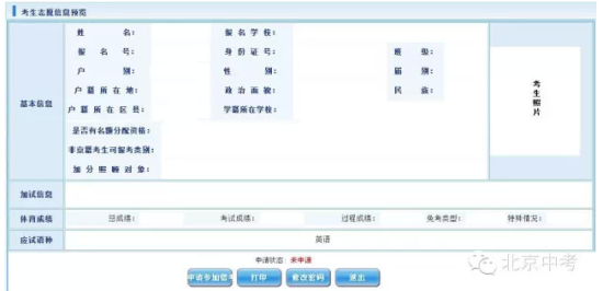 Ǿޱʸ񡱿μӽ迼