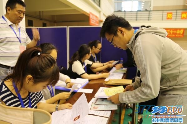 2015年郑州市中招体育艺术特长生报名在郑州回中进行