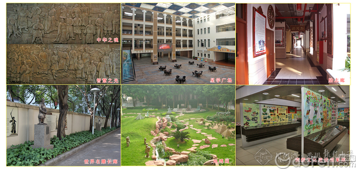 番禺执信中学2015年招生问答 番禺执信中学2015年招生问答