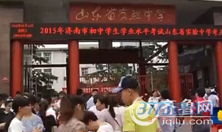 考生纷纷去考场“踩点”。