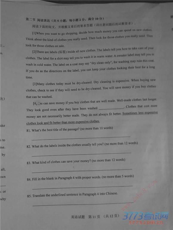 2015̩пӢ ̩2015ѧѧҵӢ