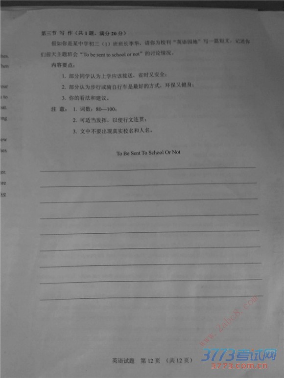 2015̩пӢ ̩2015ѧѧҵӢ