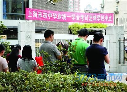 昨日,虹口区大连西路上的一处考点门口,家长们等待孩子出考场。