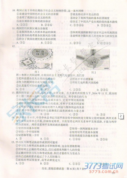 2015꽭Ͼп⼰