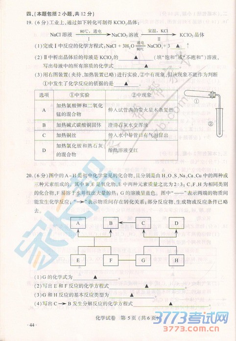 2015꽭Ͼпѧ⼰