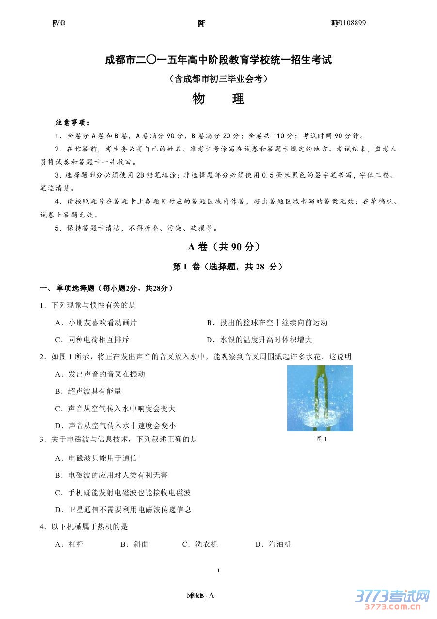2015ɶп⼰1