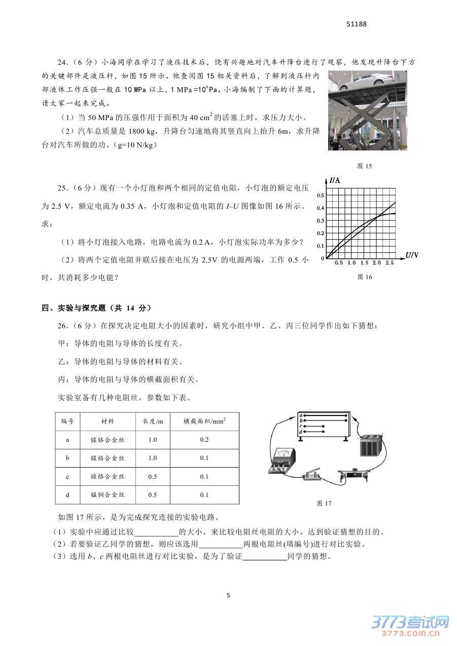 2015ɶп⼰5