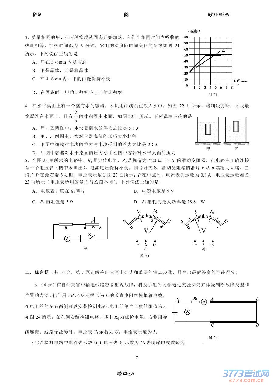 2015ɶп⼰7
