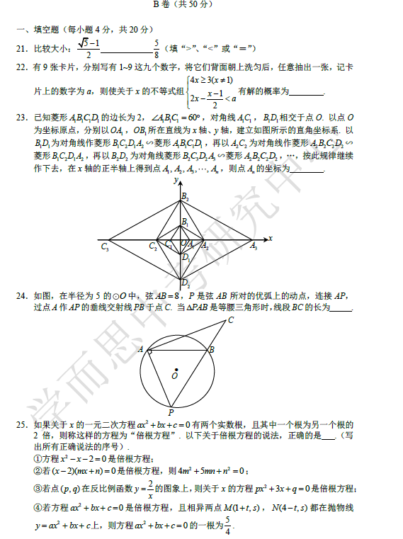 2015ɶпѧԾ𰸣棩5