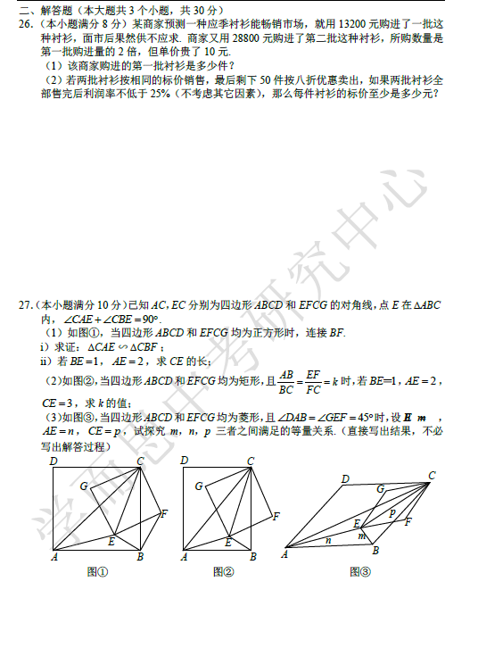 2015ɶпѧԾ𰸣棩6