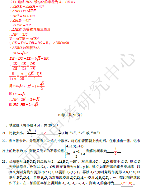 2015ɶпѧԾ𰸣棩14