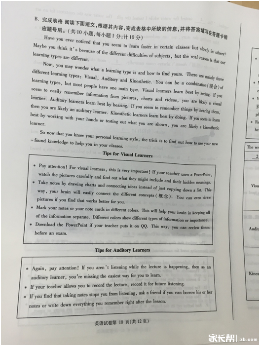 2015ɶпӢ⣨ͼƬ棩10