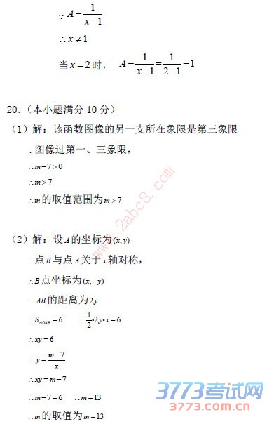 2015пѧ2015ݳбҵѧҵѧ