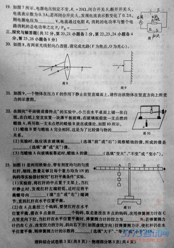 2015ϳпϳ2015н׶νѧУ۴ȱ