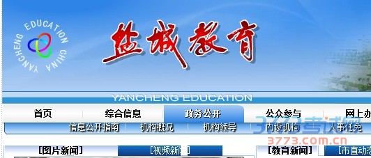 <a href=http://www.thjy.cn>ͤ</a>