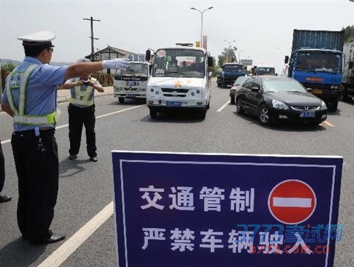 6.16中考英语听力考试 芜湖考点附近路段临时管制