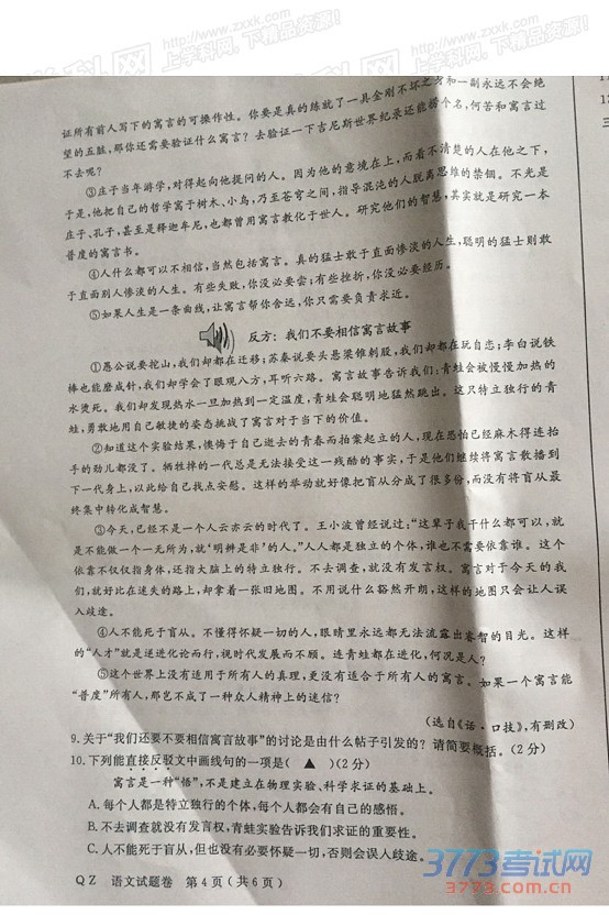 㽭ʡ2015п⣨ɨ棬𰸣4