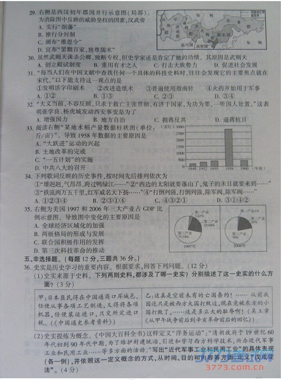 ʡƸ2015пʷ⣨ɨ棬𰸣2