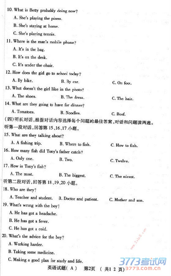 2015ΫпӢԾ 2015ΫгѧҵˮƽӢ