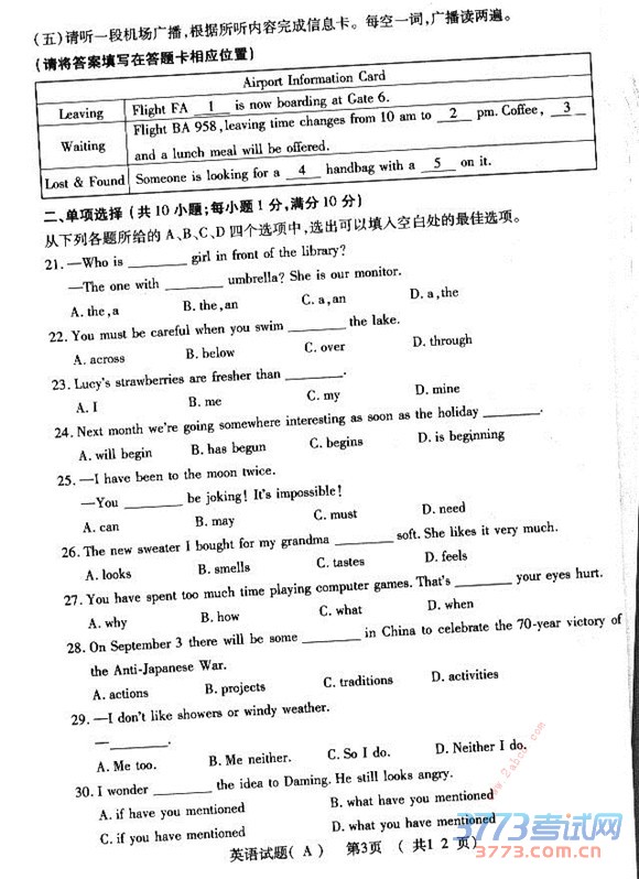 2015ΫпӢԾ 2015ΫгѧҵˮƽӢ