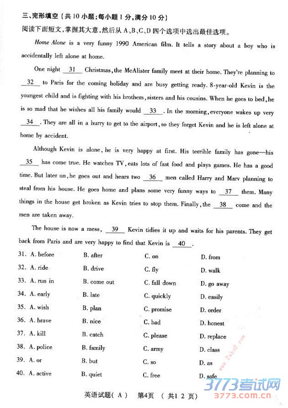 2015ΫпӢԾ 2015ΫгѧҵˮƽӢ