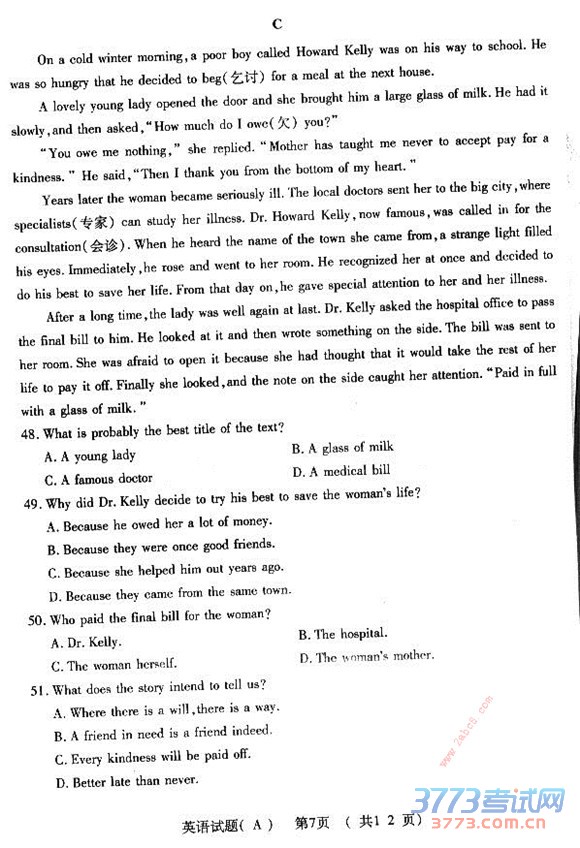 2015ΫпӢԾ 2015ΫгѧҵˮƽӢ