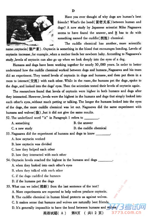 2015ΫпӢԾ 2015ΫгѧҵˮƽӢ