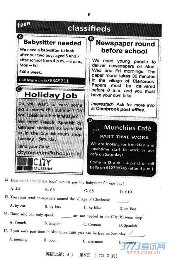 2015ΫпӢԾ 2015ΫгѧҵˮƽӢ