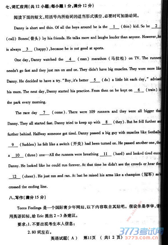 2015ΫпӢԾ 2015ΫгѧҵˮƽӢ