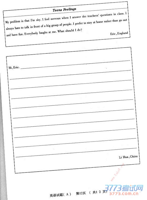 2015ΫпӢԾ 2015ΫгѧҵˮƽӢ