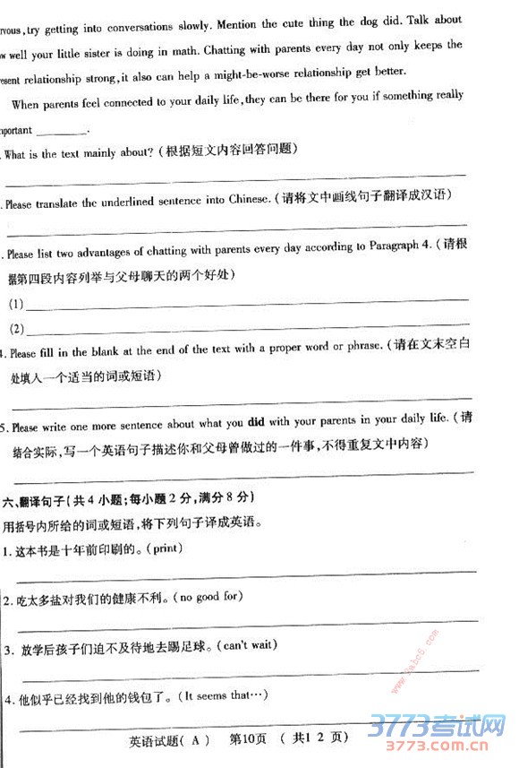 2015ΫпӢԾ 2015ΫгѧҵˮƽӢ